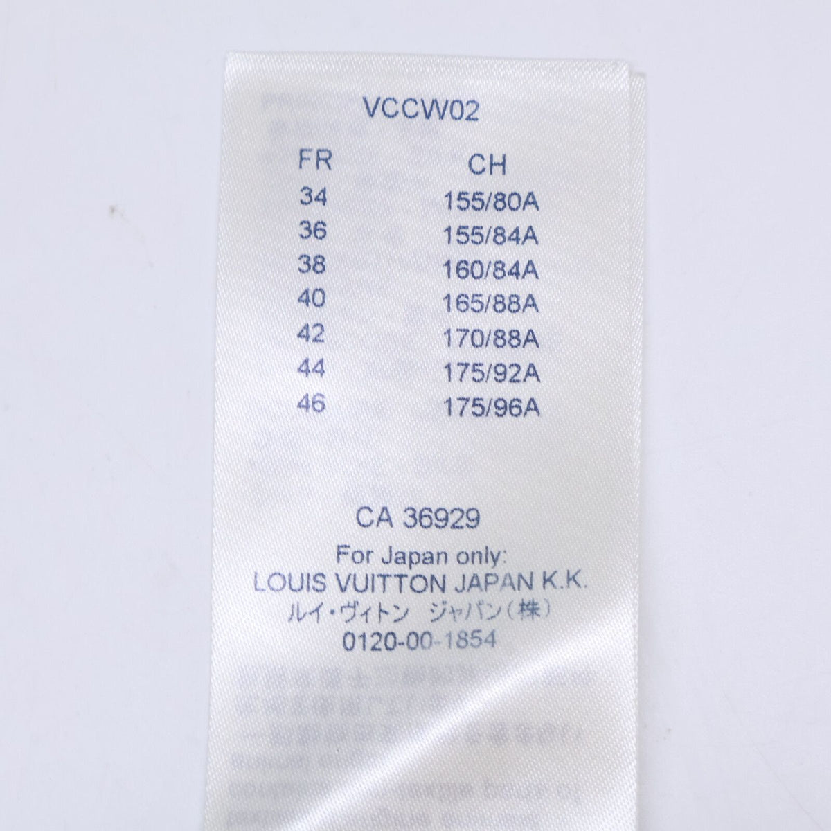 Louis Vuitton Silk Wool Zip-up Gilet Vest 38 — view 7