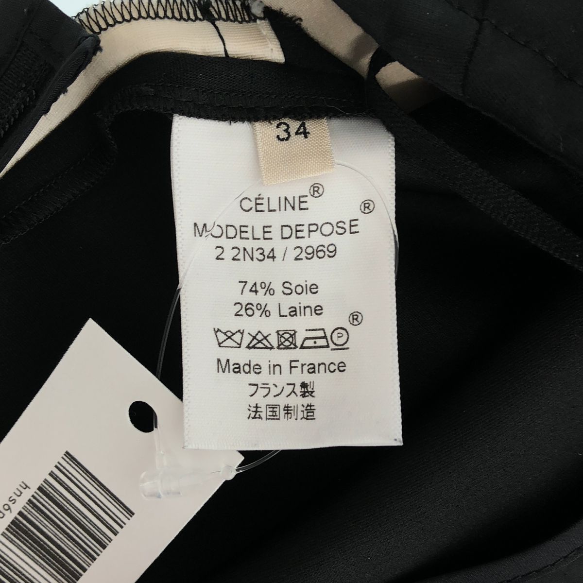 Celine Skirt 2 Black White 34 — view 6