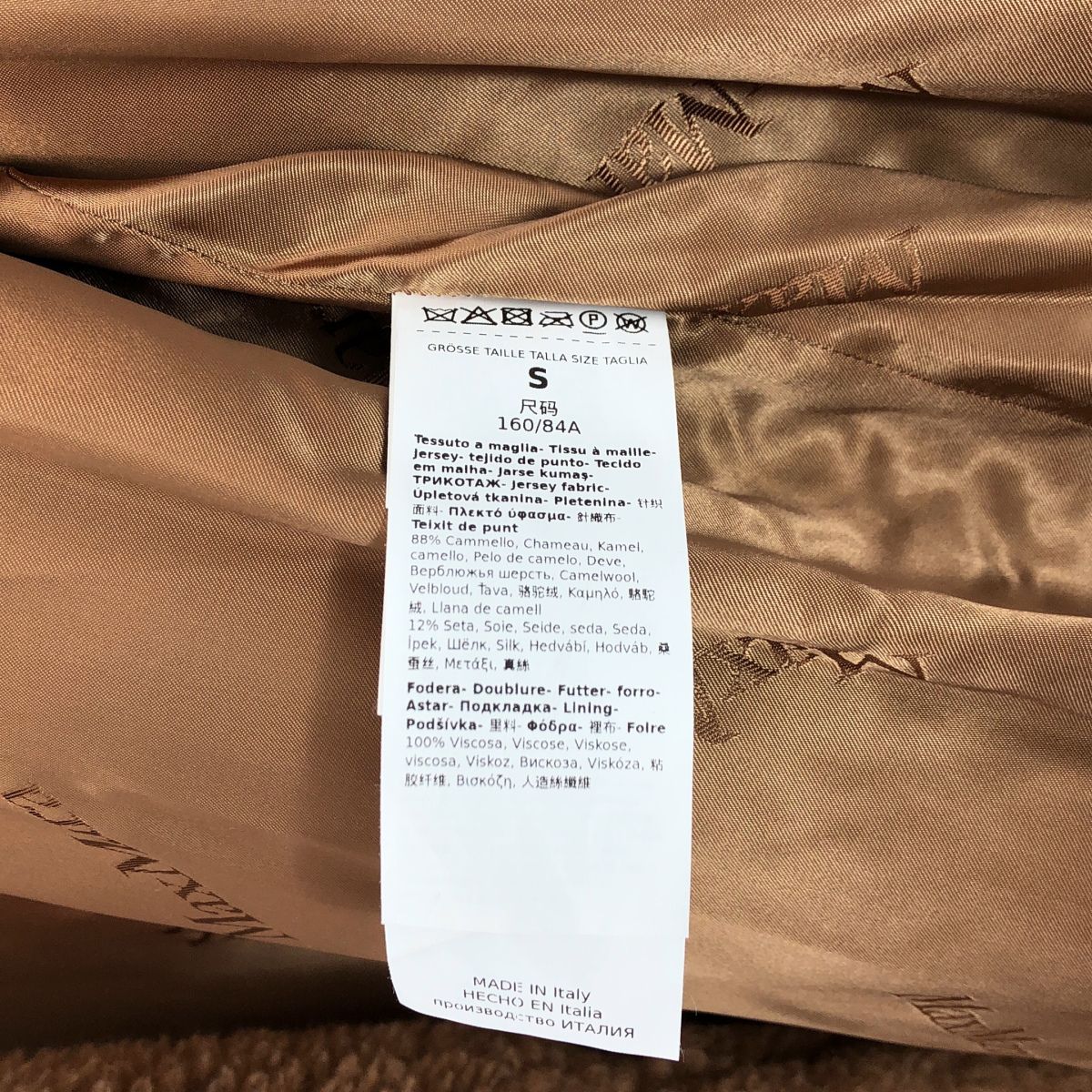 Max Mara Teddy Fleece Icon Coat Brown S — view 7