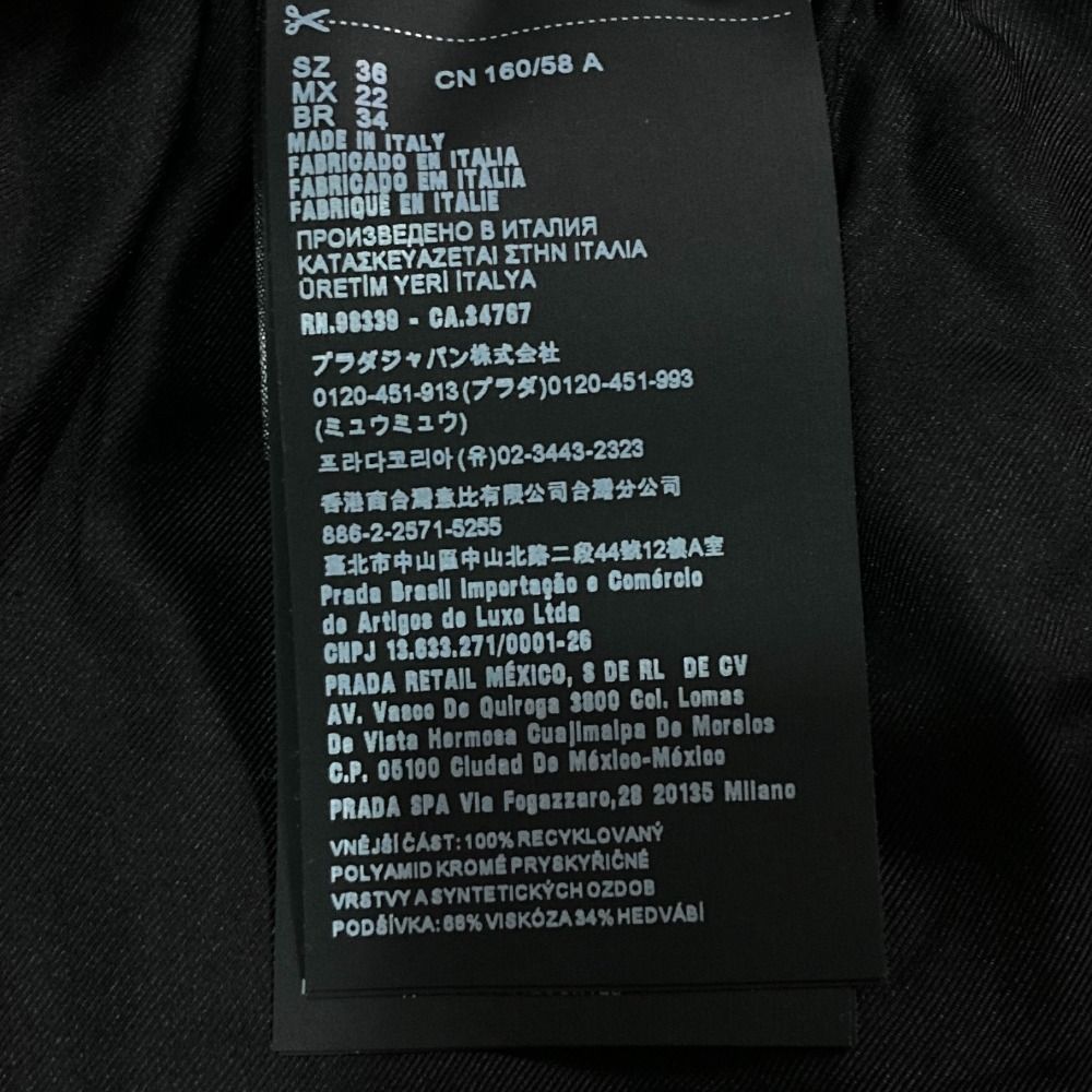 Prada Re-Nylon Sequin Dot Shorts Black Spring Summer 36 — view 7