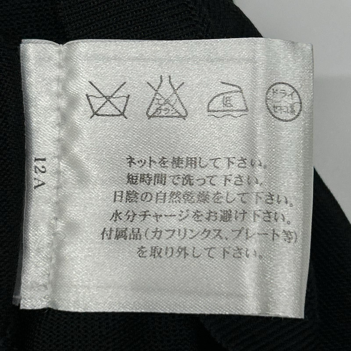 Chanel Black Deformed Cardigan 34