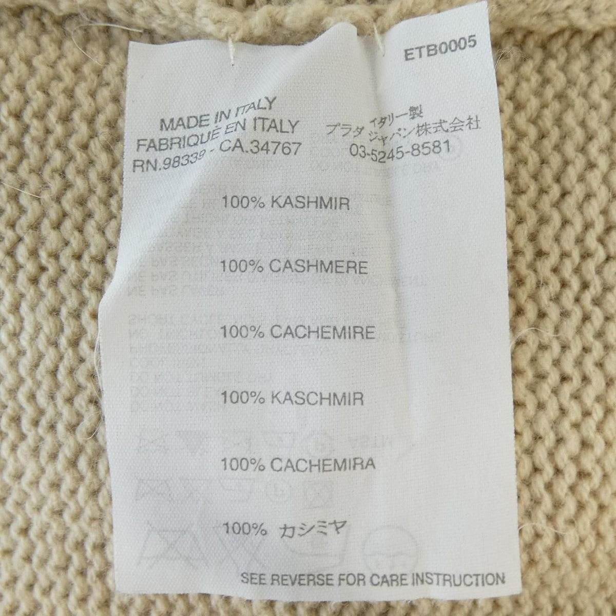 Prada Vintage Knit Sweater — view 3