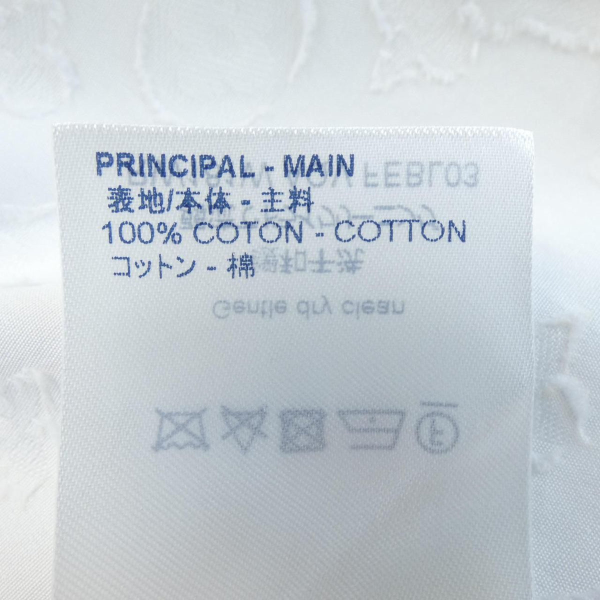 Louis Vuitton Shirt White — view 3