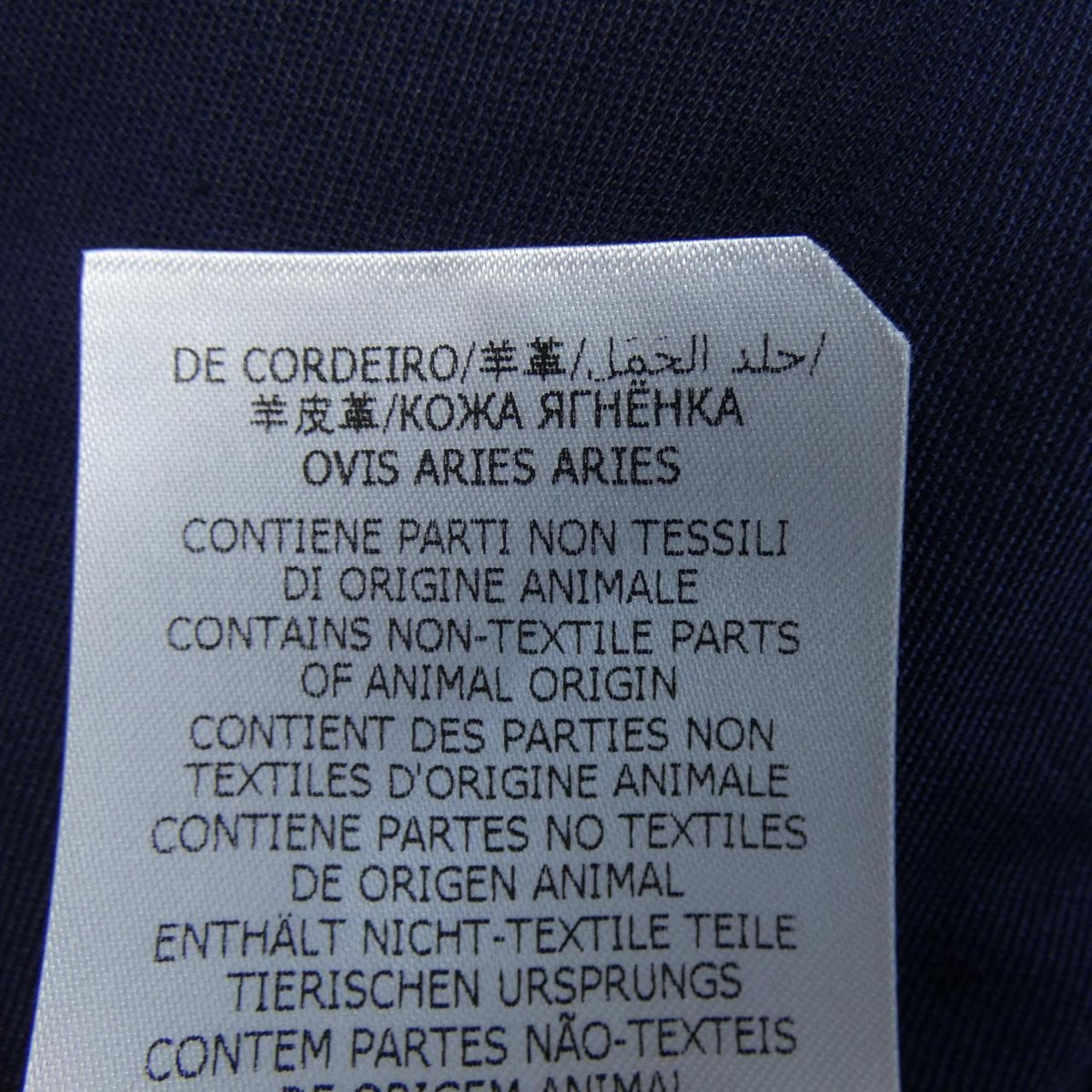 Gucci Washed Organic Denim Skirt — view 4