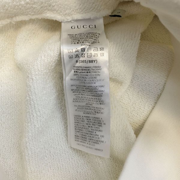 Gucci Sweatshirt White — view 8