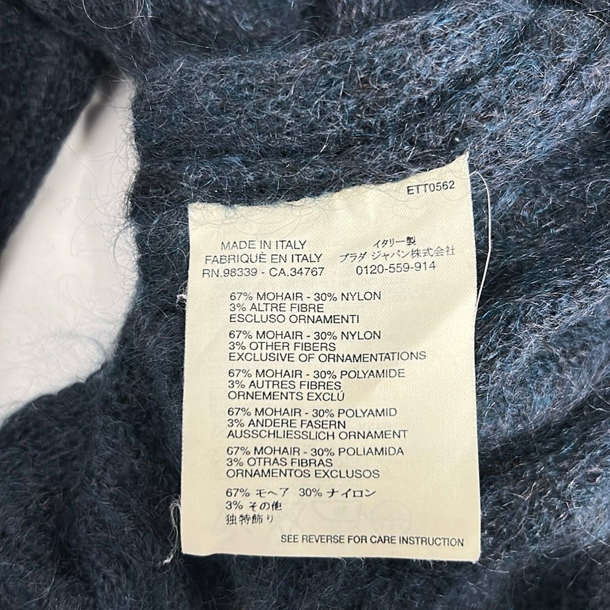 Prada Cardigan M Navy Black Beads/ribbon 40 — view 4