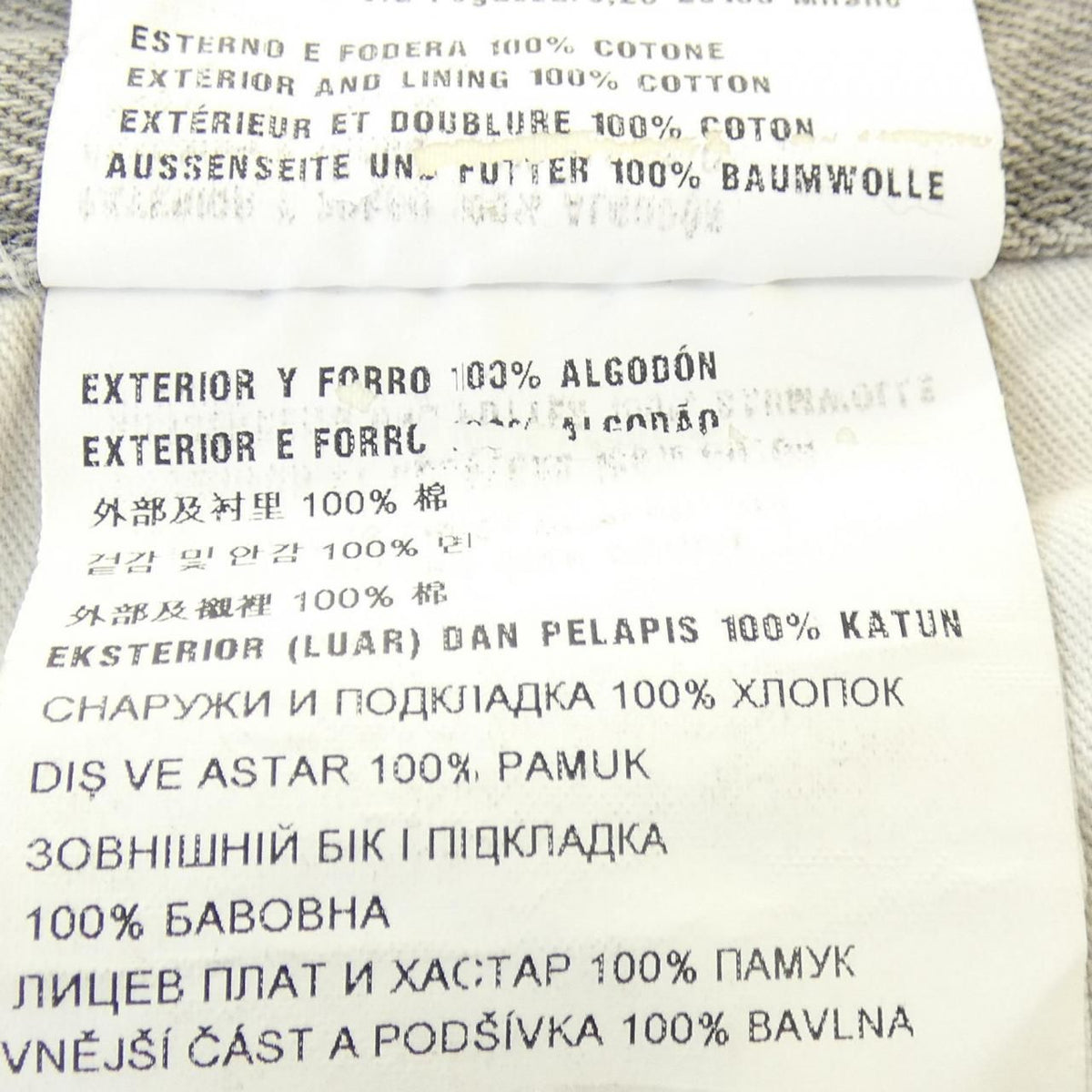 Prada Jeans Gray — view 3