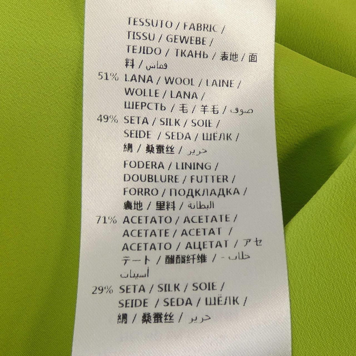 Gucci Skirt Green — view 3