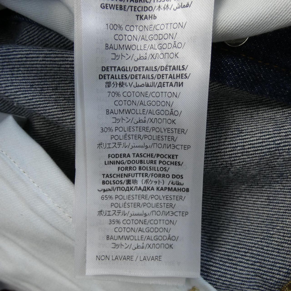 Gucci GG Jeans Navy — view 3