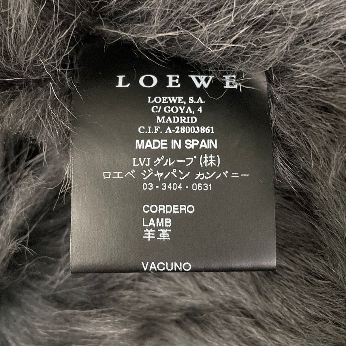 Loewe Coat Dark Gray Fur — view 5