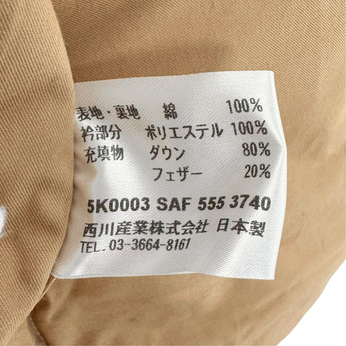 Celine Cotton 100% Macadam Three Par Quilted Down Vest Brown — view 6