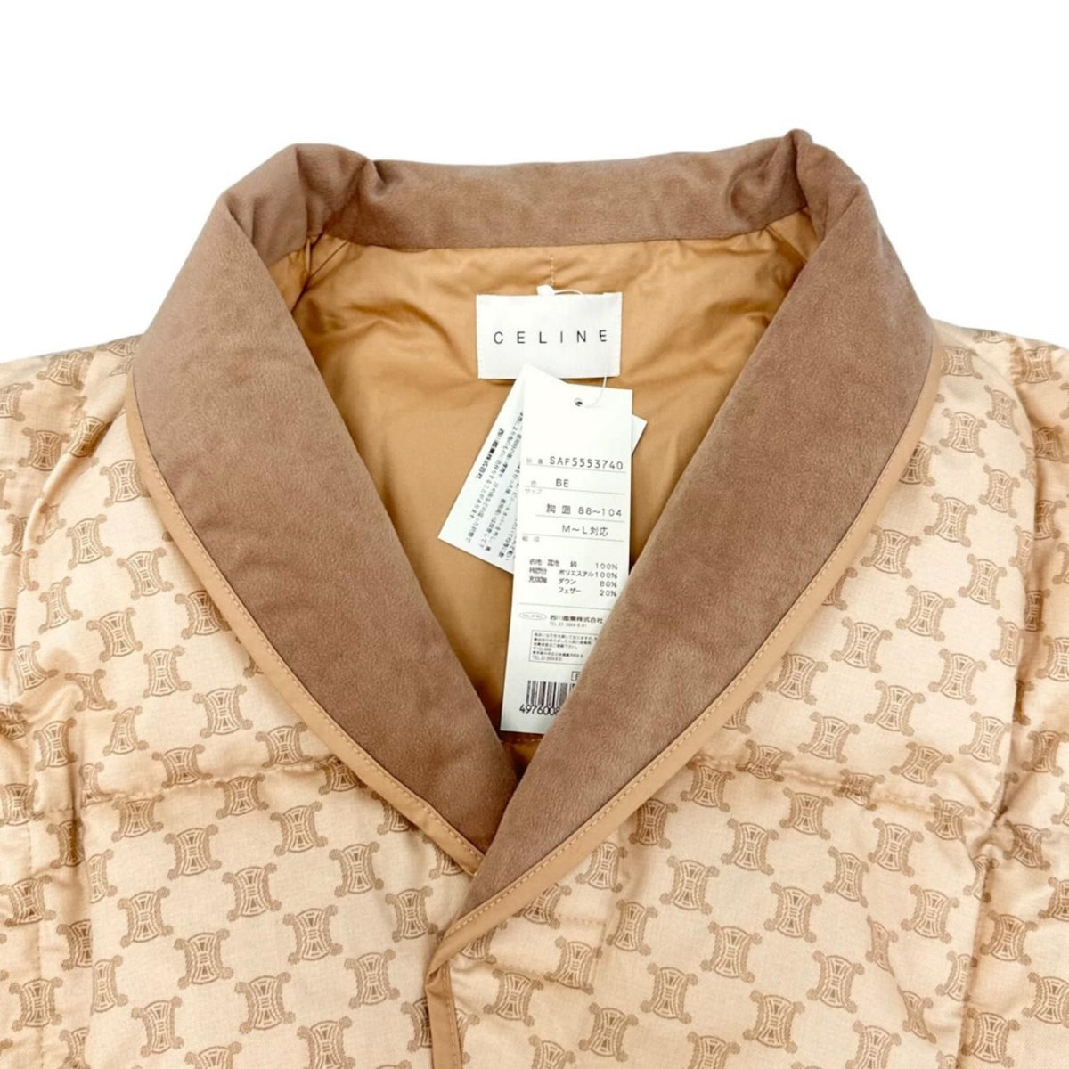 Celine Cotton 100% Macadam Three Par Quilted Down Vest Brown — view 2