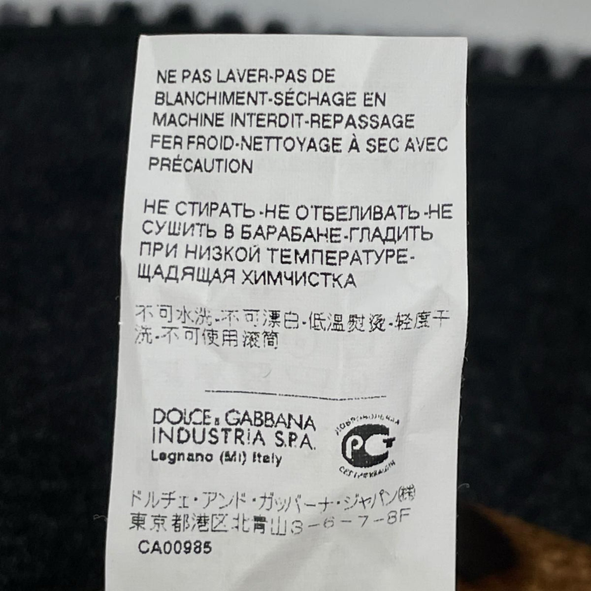 Dolce & Gabbana Tweed Jacket Lining Leopard 40 — view 6
