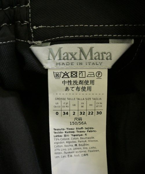 Max Mara Long Maxi Length Skirt — view 3