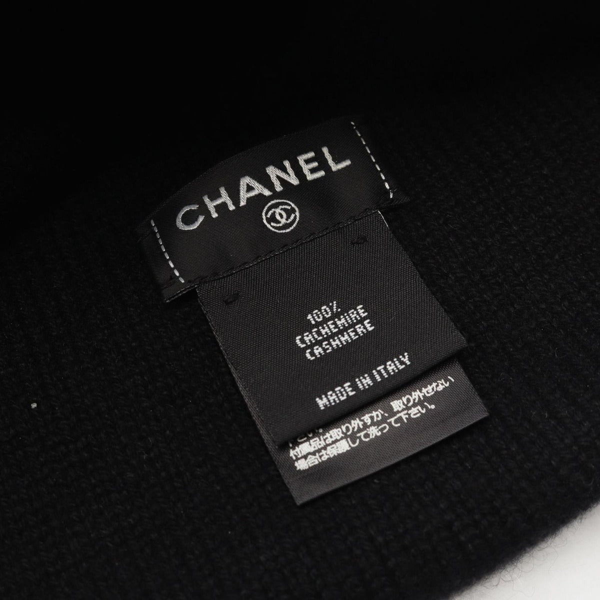 Chanel Knit Cap CC Logo B — view 4