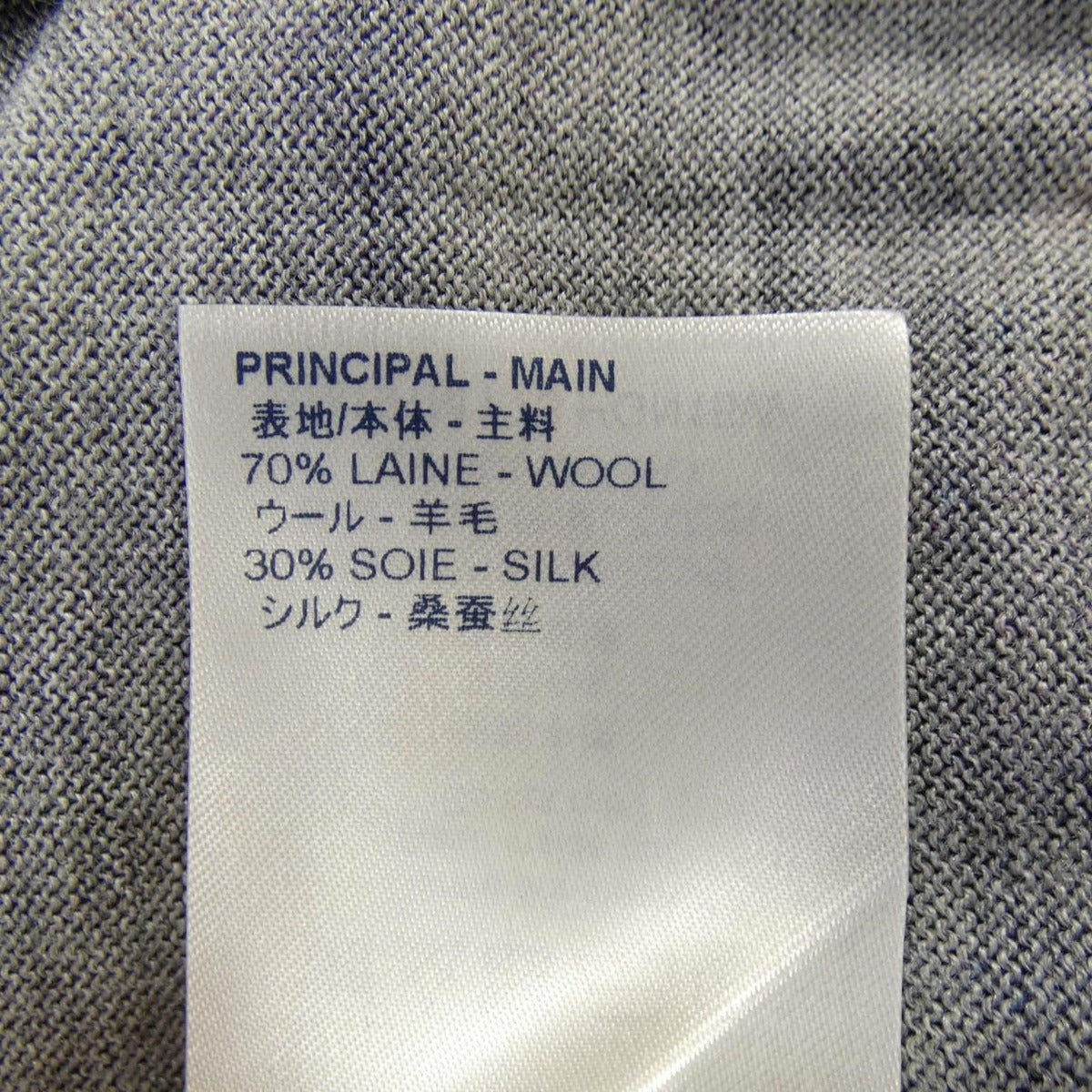 Louis Vuitton Knit Navy XS — view 3