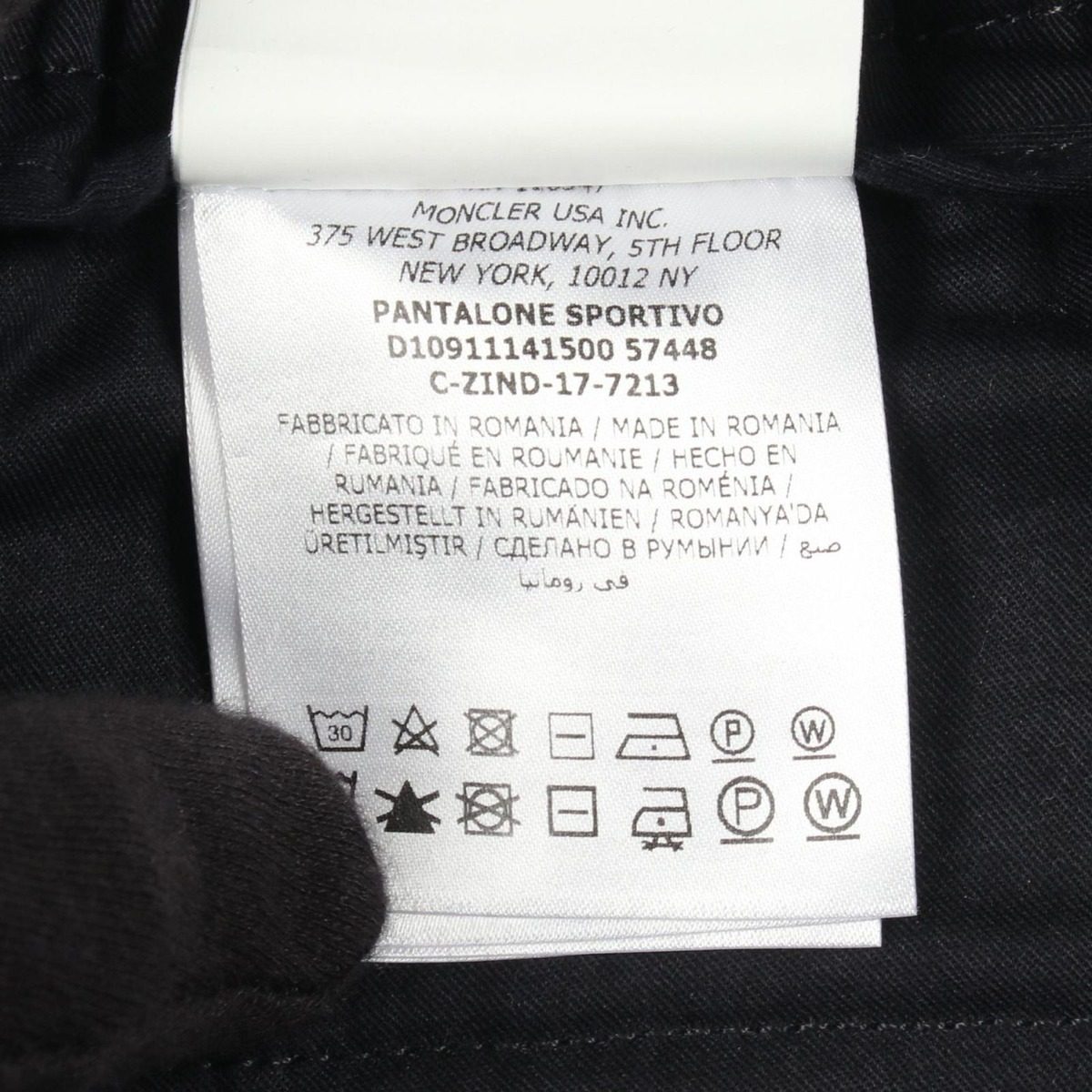 Moncler Pants Cotton Side Line — view 5