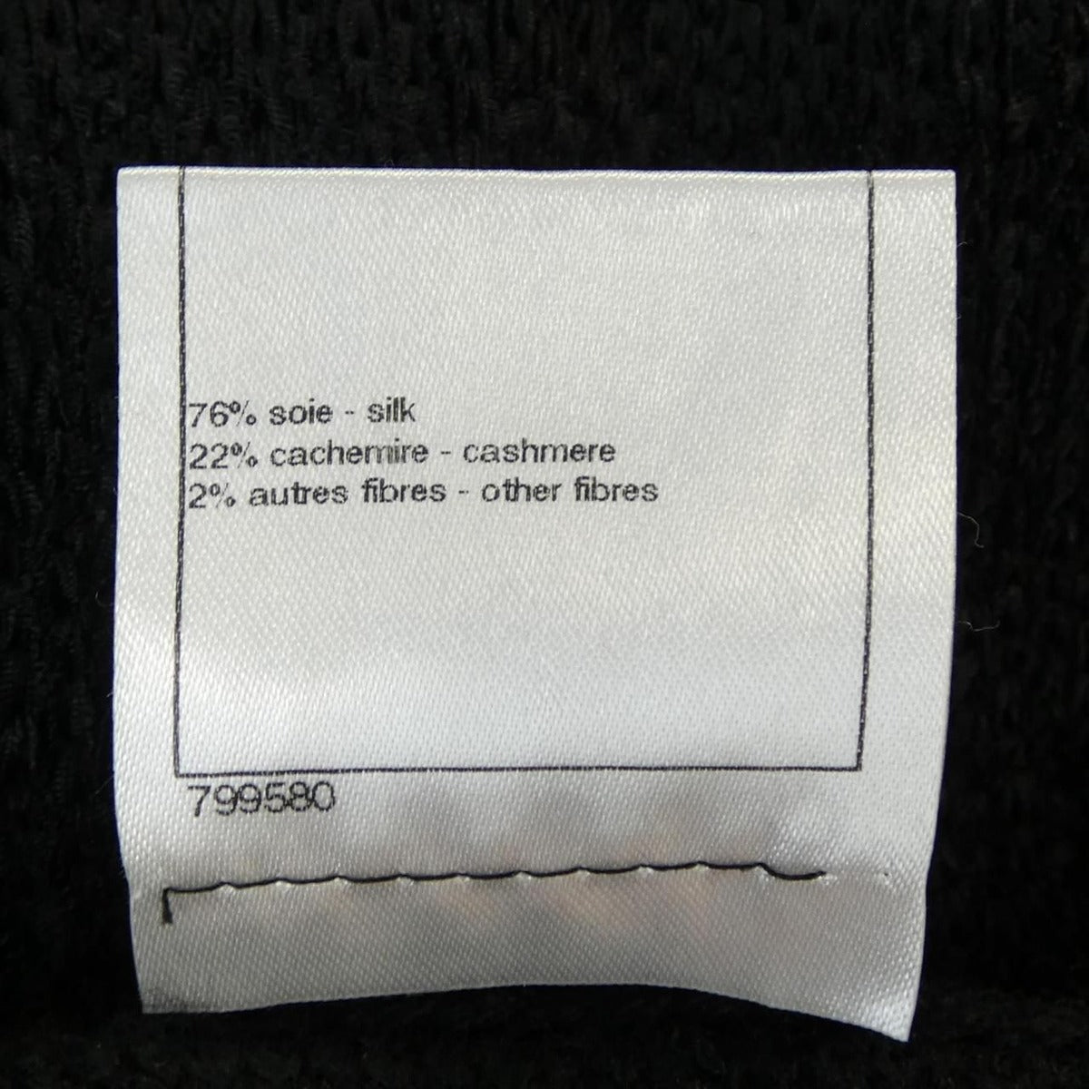 Chanel Skirt Black — view 3