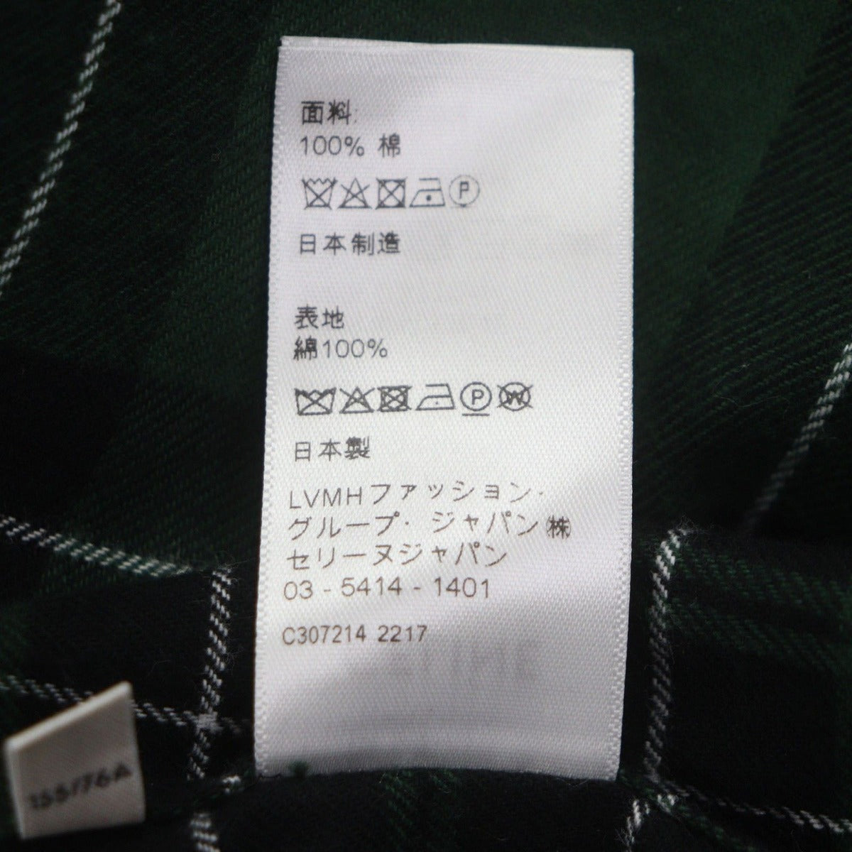 Celine 100% Cotton Hedi Slimane Era Flannel Plaid Pattern Oversize — view 8