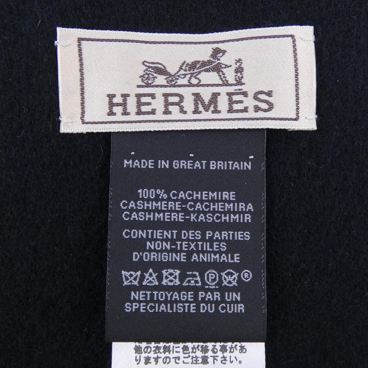 Hermes Cheval AU Trait Scarf — view 3