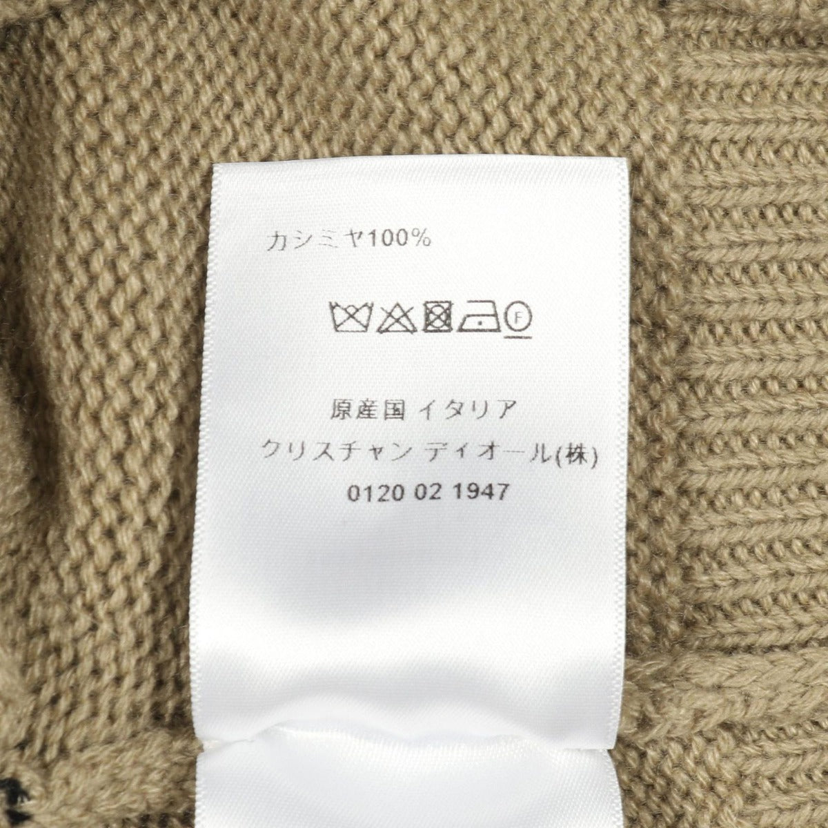 Dior Hoodie Knit Cashmere Beige Black — view 4