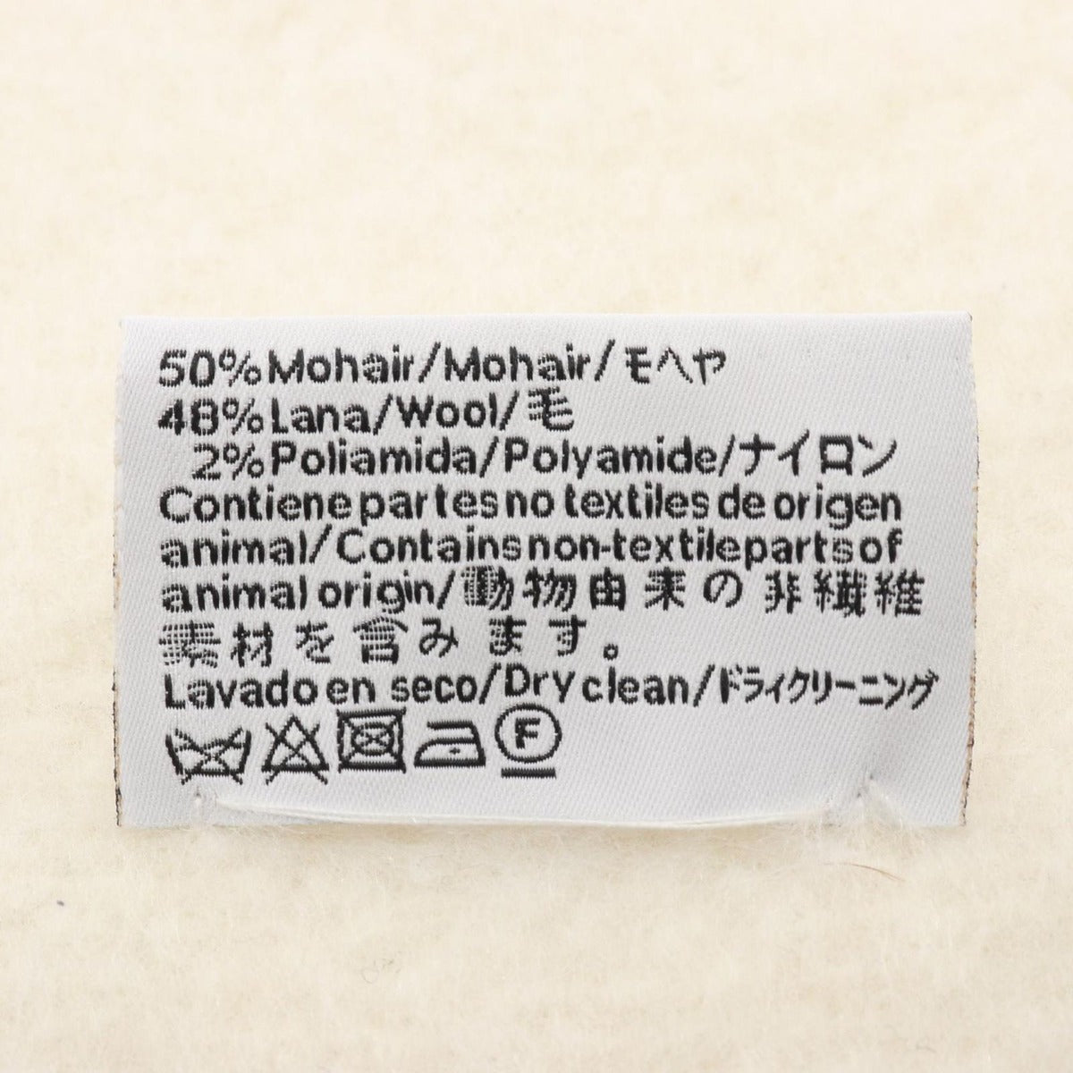 Loewe Muffler Anagram Scarf White Wool Patch — view 3