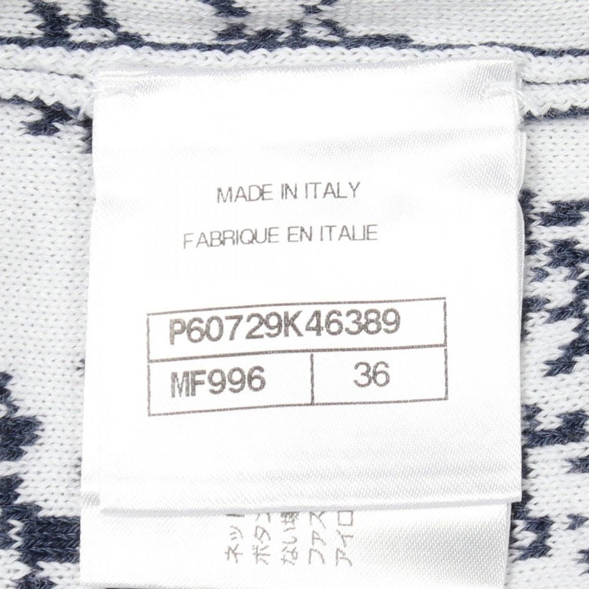 Chanel Cardigan CC Logo Long Cotton — view 5