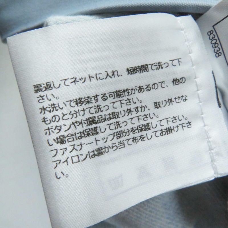 CHANEL P58766 Cotton Striped Hem Cut Off Denim Skirt Light Blue 34 Made In