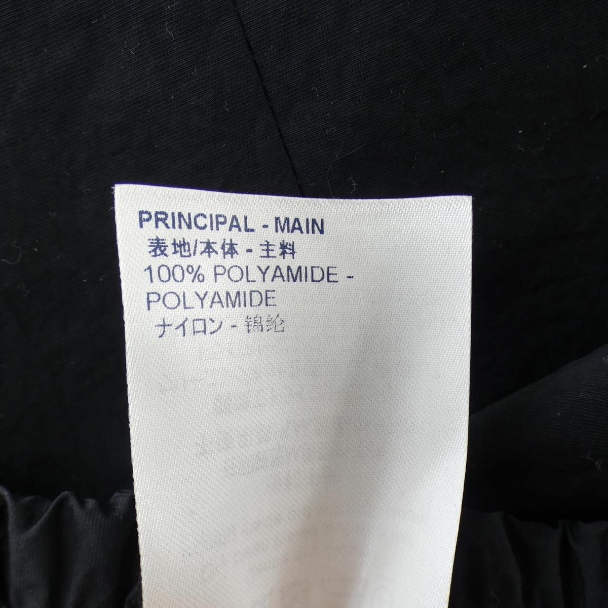 Louis Vuitton Technical Elasticated Pants — view 3