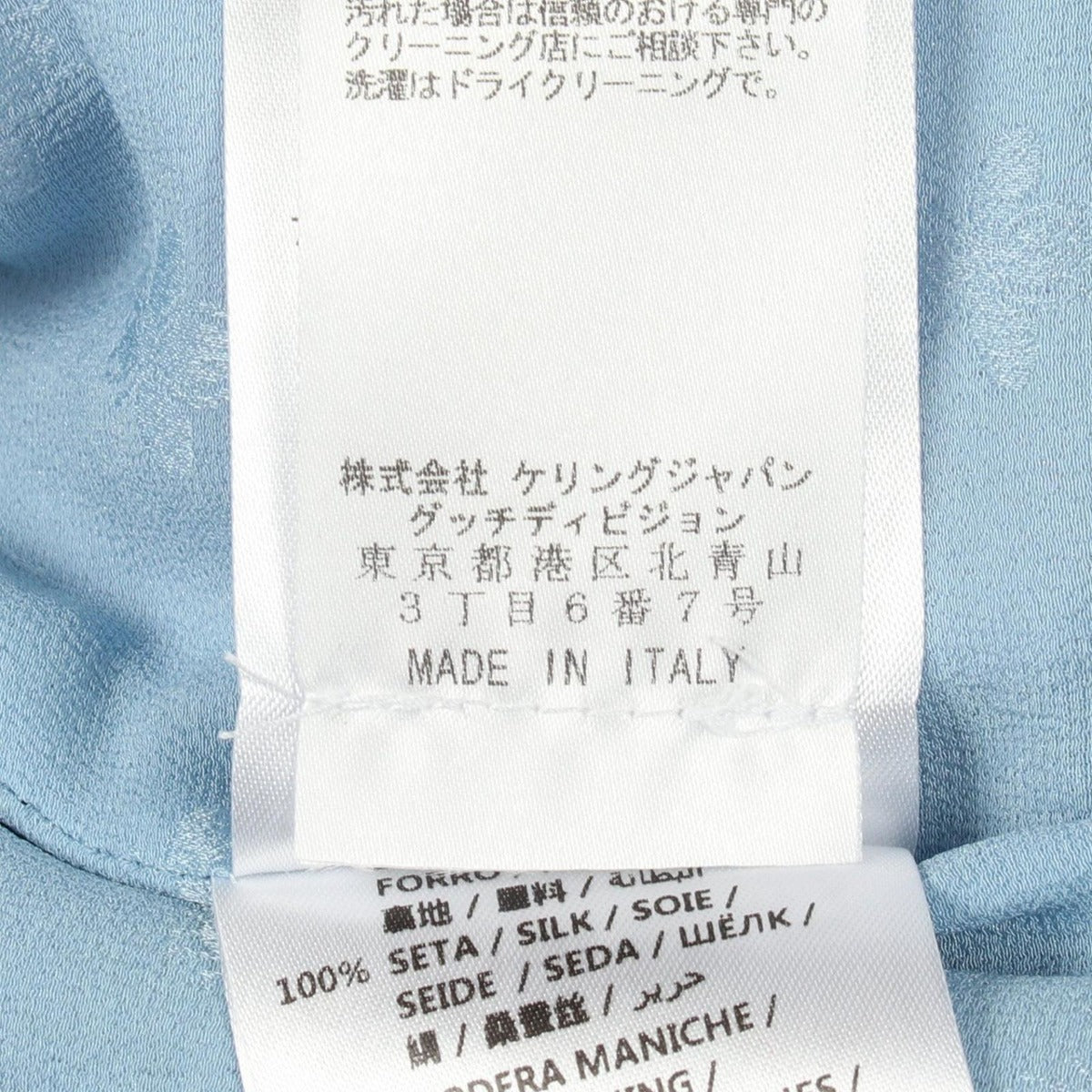 Gucci Colorless Jacket Tweed — view 4