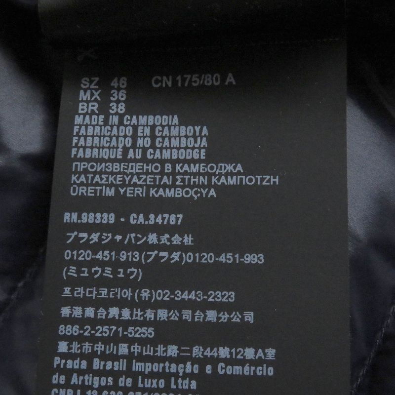 Prada 2021 Sga506 Triangle Logo Triangle Plate Stand Collar Light Down Jacket