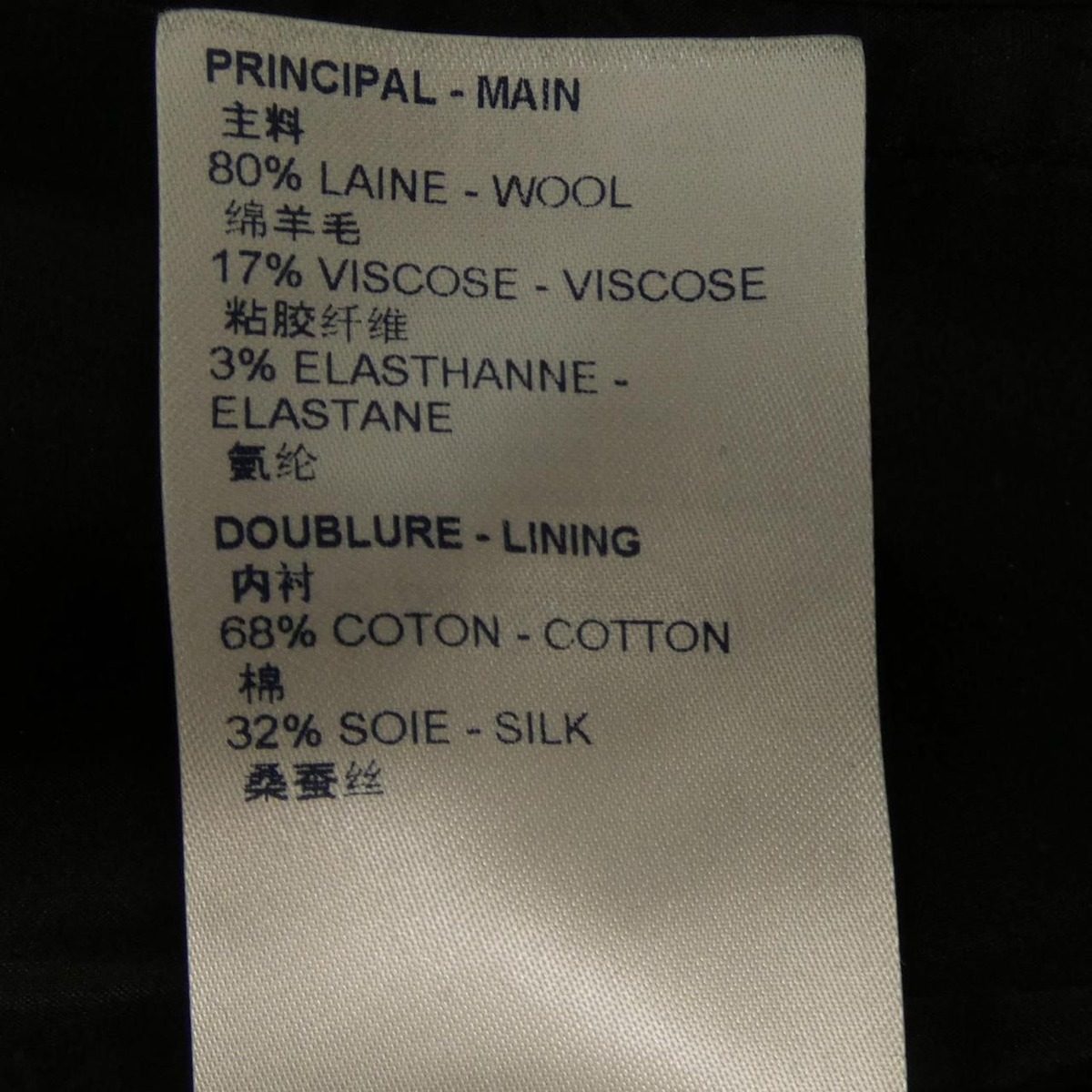 Louis Vuitton Pants Black — view 3