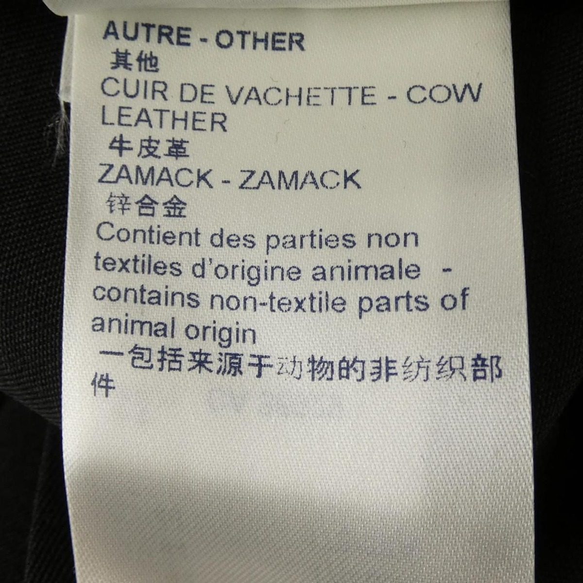 Louis Vuitton Pants Black — view 4