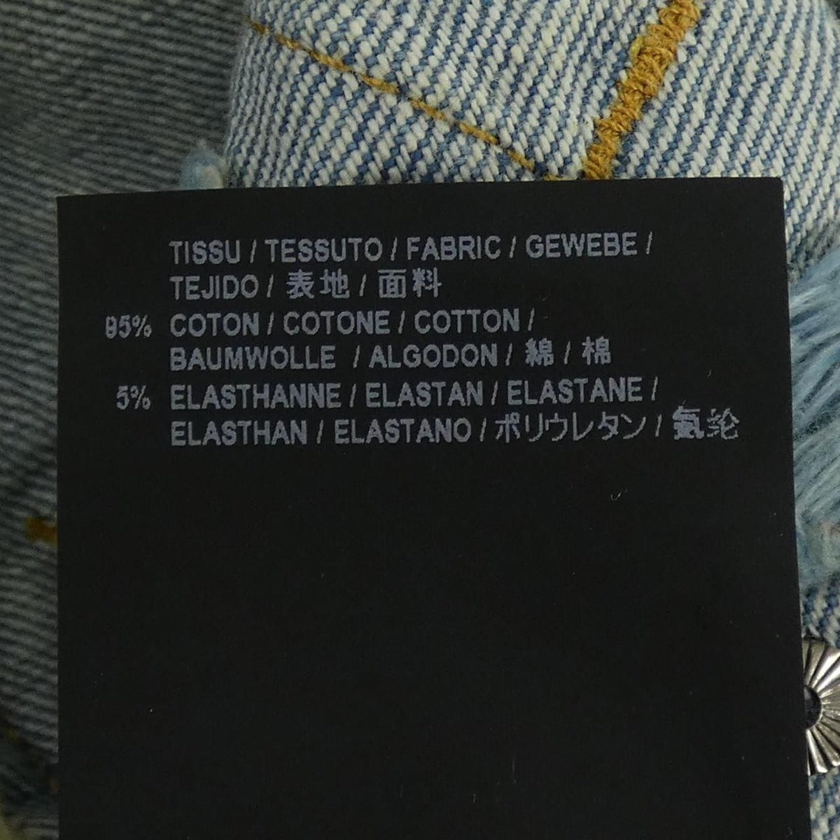 Saint Laurent Denim Jacket Blue — view 3