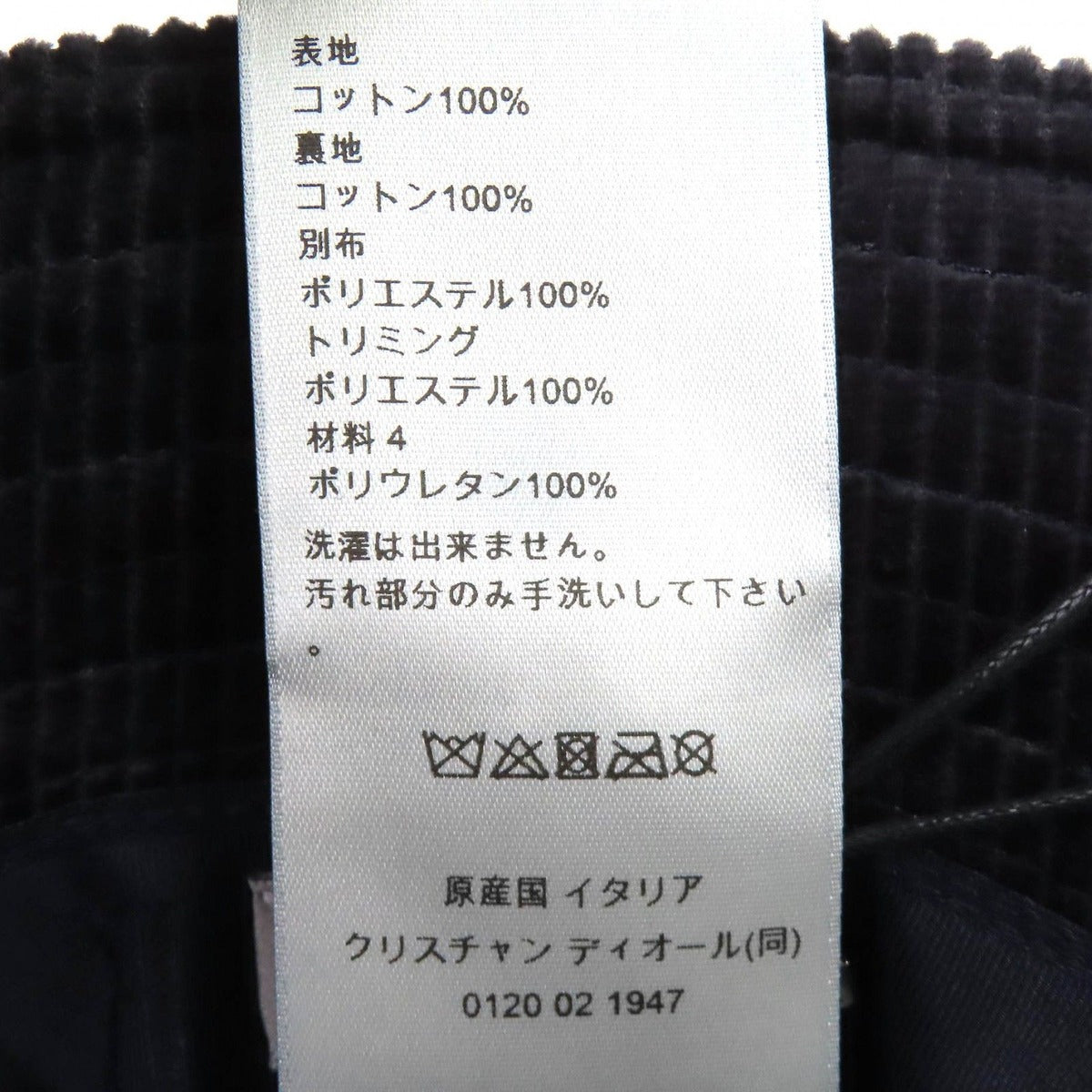 Dior Homme Cotton Diamond CD Logo Lining Blue Corduroy — view 9