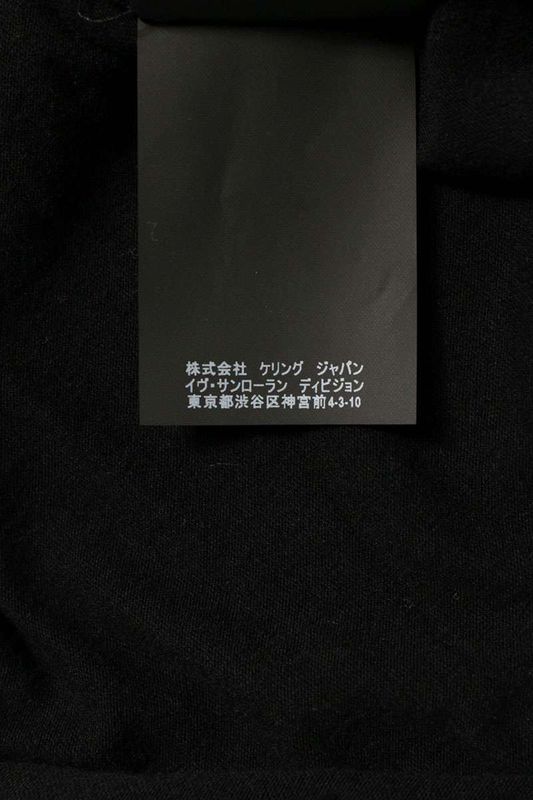 Saint Laurent Paris 17SS 454147 Yb1dl Shark Print T-shirt Men's XS