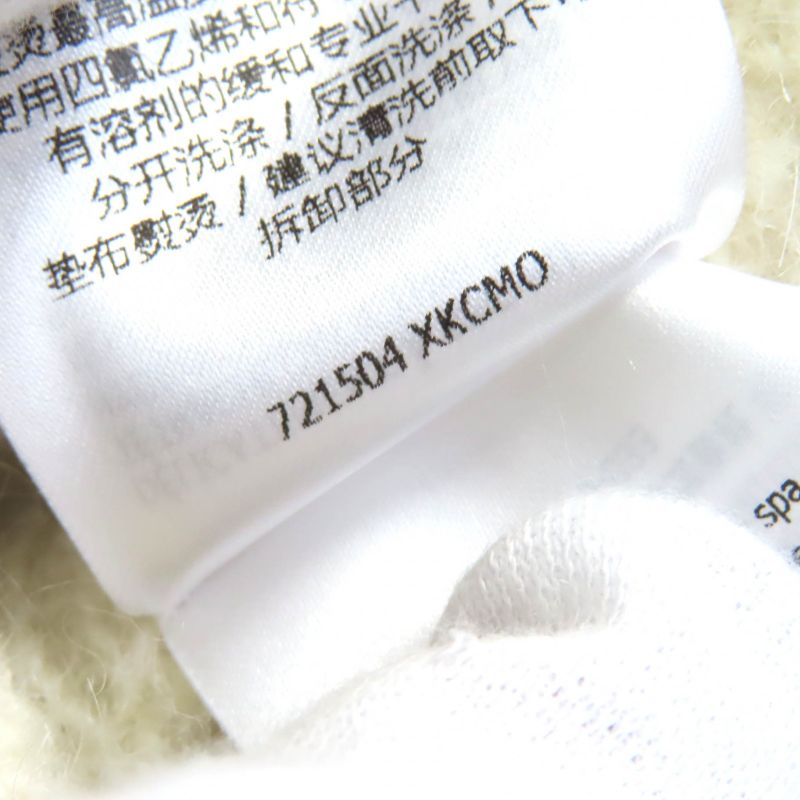 Gucci×adidas Gucci×adidas 721504 Trefoil Three Stripes Mohair Knit Pants Ivory