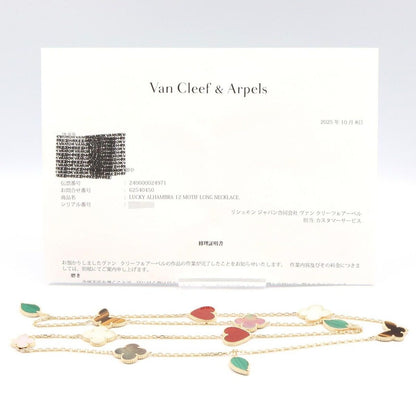 Van Cleef & Arpels Necklace Lucky Alhambra Long 12 Motifs 18k — view 8