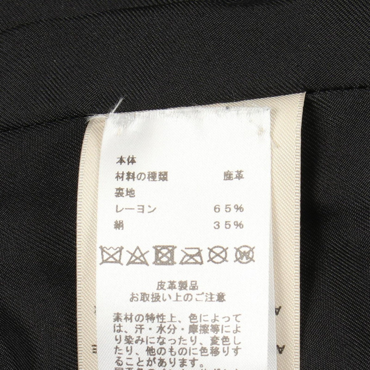 Hermes Vest Button Long Gilet — view 4