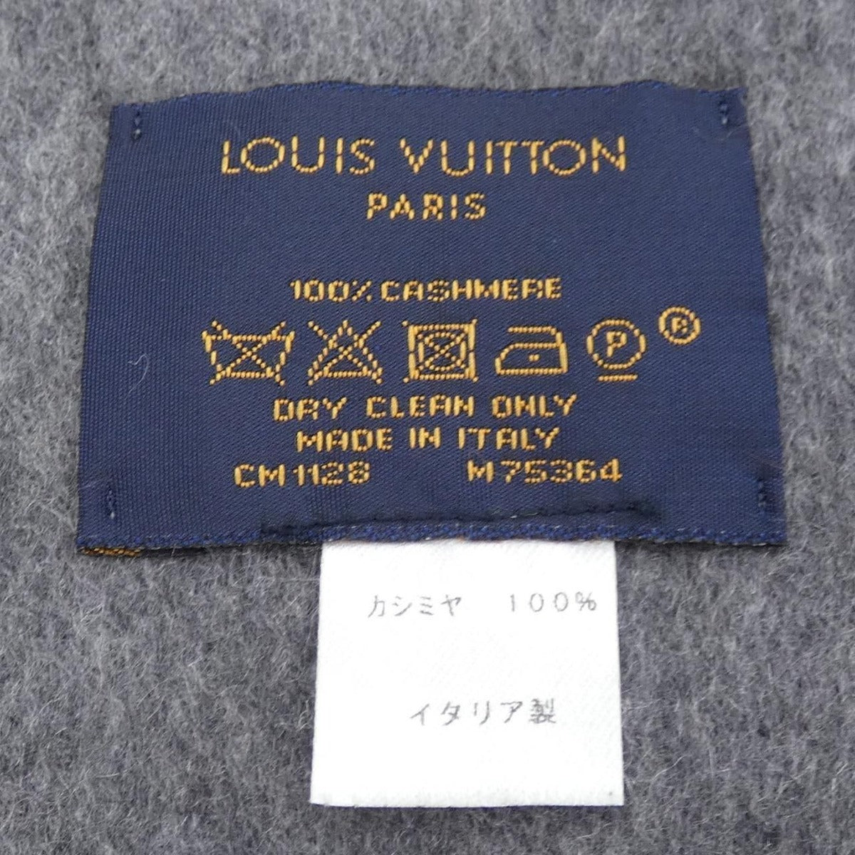 Louis Vuitton Echarpe Jerlum Scarf — view 3