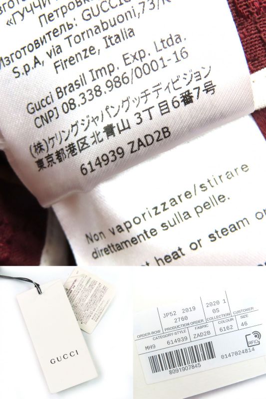 Gucci 20SS 614939 Cotton GG Jacquard Layered Hem Design Pants Worn On The