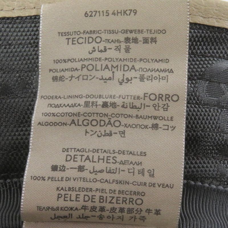 Gucci 627115 Off The Grid GG Logo Leather Piping Bucket Hat Gray S/57cm