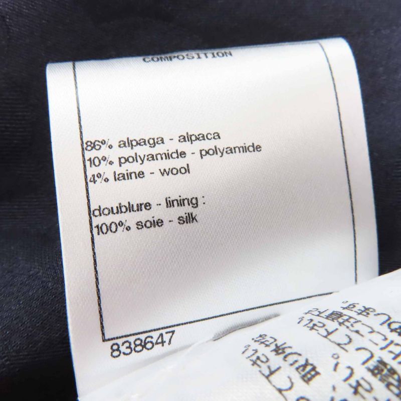 CHANEL P62024 Alpaca Coco-mark Buttoned Extra Long Length Coat Dark Navy 38