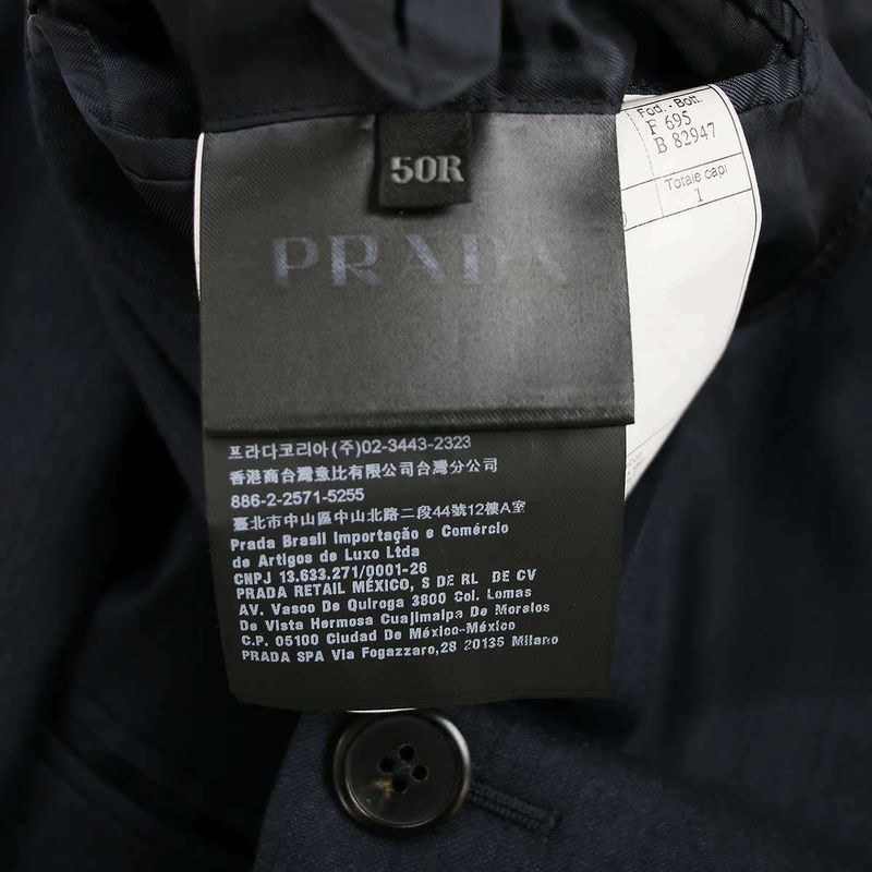 Prada 2017 Striped Wool 2b Setup Suit Uaf420 1n0t Navy 50