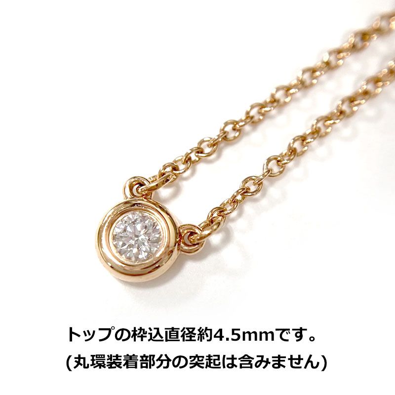 Tiffany & Co Peretti By-the-yard Necklace 18K Pink Gold Diamond