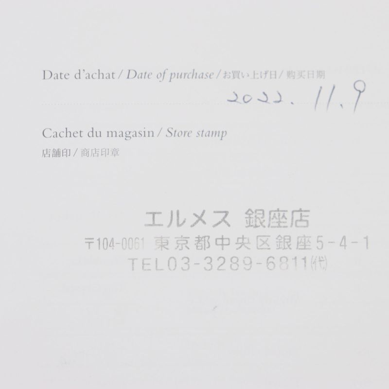  Hermes 2021 Chaine D'ancre MM Purchased In 2022 17 Frames Bracelet Sv925