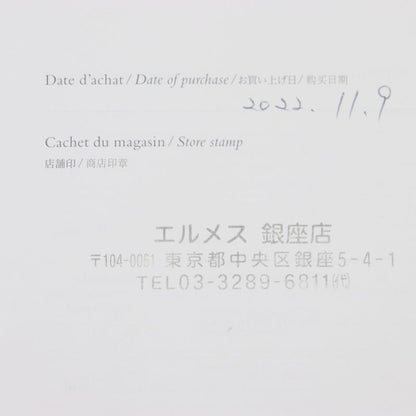  Hermes 2021 Chaine D'ancre MM Purchased In 2022 17 Frames Bracelet Sv925