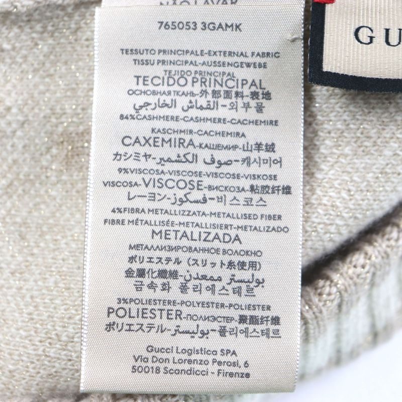Gucci 765053 GG Cashmere Jacquard Cap Knit Hat Current Camel White M (57 21cm