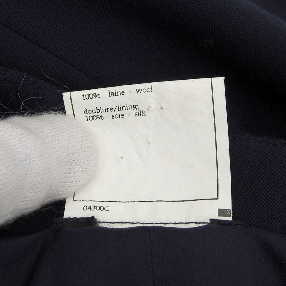 Chanel 96 P 100% Wool Silk — view 6