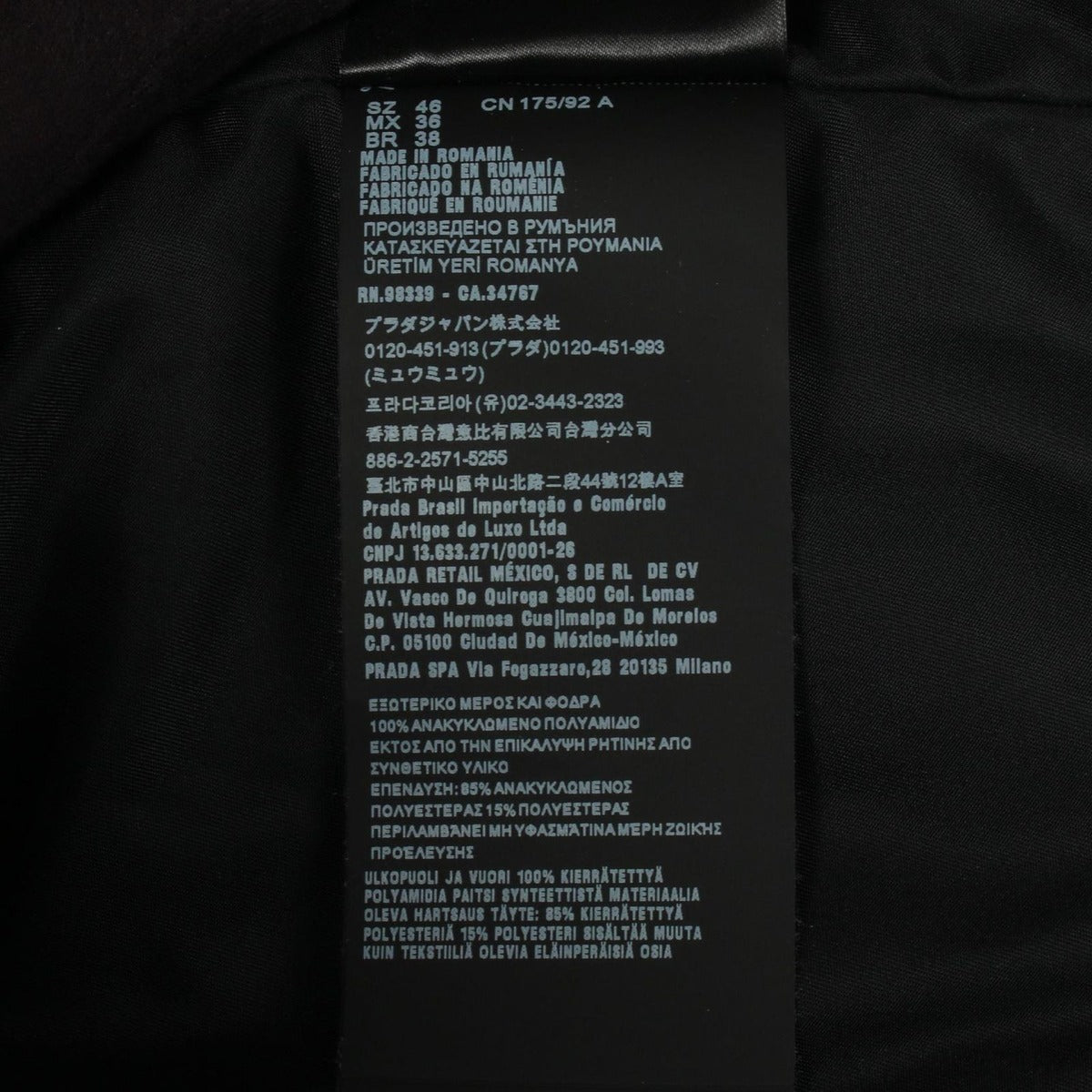 Prada Jacket Re — view 4